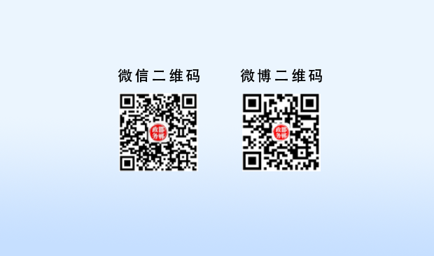 歡迎關(guān)注邯鄲市人民政府微博微信